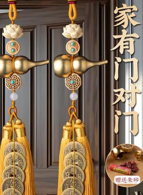 五帝钱葫芦挂饰门对门真品铜钱串纯铜车吉祥结流苏挂件饰乔迁礼物
