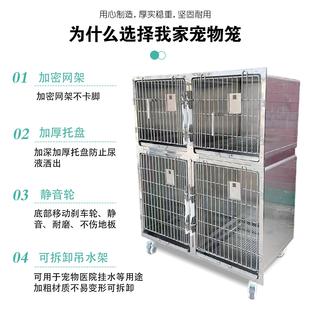 304不锈钢宠物医院寄养狗猫笼子住院笼大型组合繁殖仓恒温输液笼