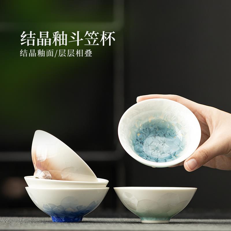 六天窑变结晶釉主人杯单杯陶瓷冰花开片茶杯斗笠杯手工茶盏送礼