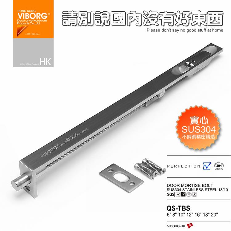 域堡 304不锈钢精铸L型暗藏插肖门插销门栓门扣门闩双门暗插