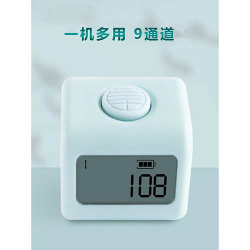 万物三千计数器电子数显充电手指按戒指型夜光迷你数数点数记数器