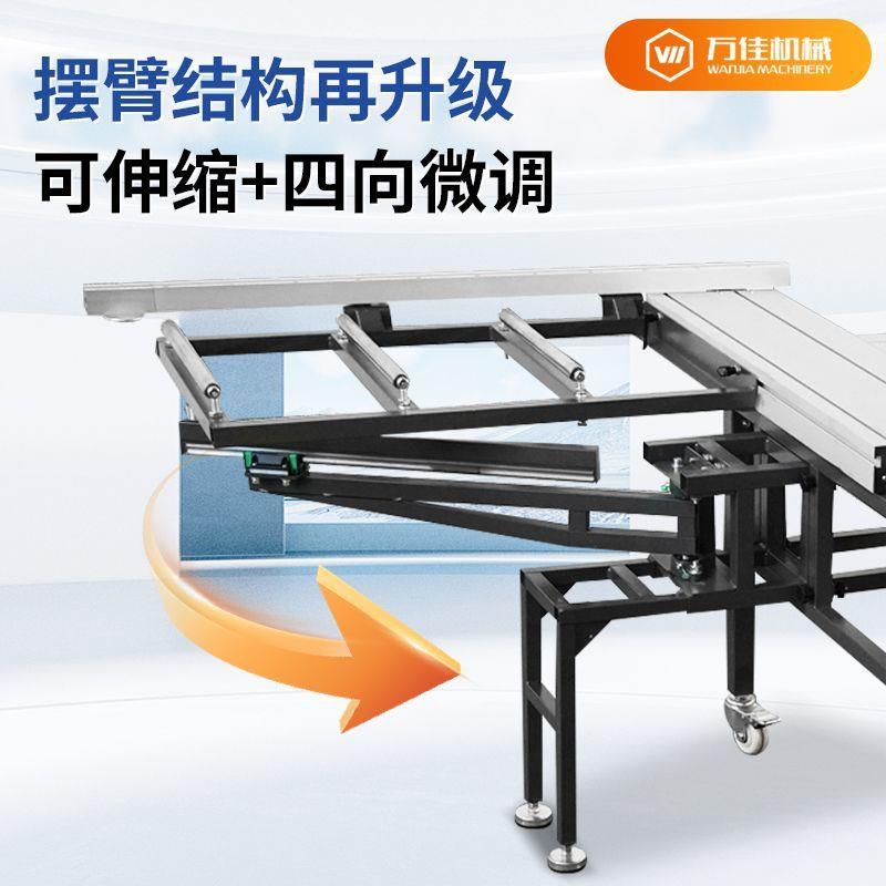 万佳新款600推台锯木工专用多功能家装型可折叠摇臂精密裁板锯台