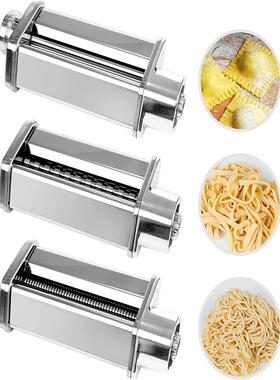 适配北美ACA厨师机压面配件DC830/EC800/CG108不锈钢面条制作工具