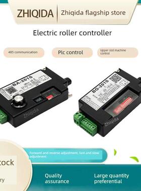 电动滚筒控制器正反调节信号控制驱动器485通讯Bg-201Sba-201S