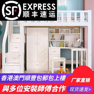 香港包邮上床下桌高低床多功能组合双层高架带书桌衣柜一体实木上