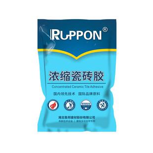 鲁邦水泥砂浆胶浓缩瓷砖接著剂强力黏合剂瓷砖接著剂精胶泥水泥伴