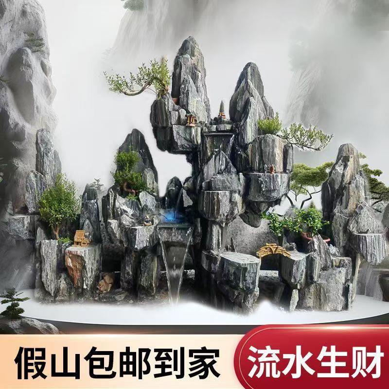 大型庭院花园室内外造景鱼池瀑布喷泉别墅阳台真石头假山流水摆件