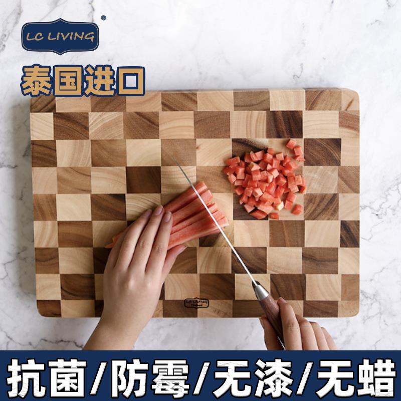 lcliving泰国相思木切菜板无漆无蜡家用棋盘格砧板木案板姜妍同款