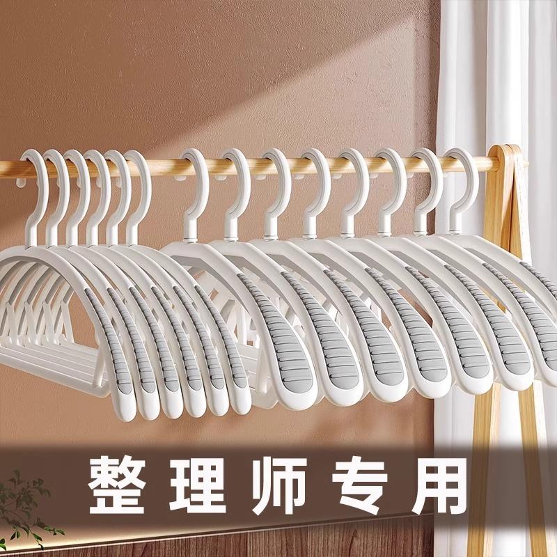 德国品质防滑衣架家用挂衣衣架收纳晾衣服吊挂防肩角无痕晾衣架子