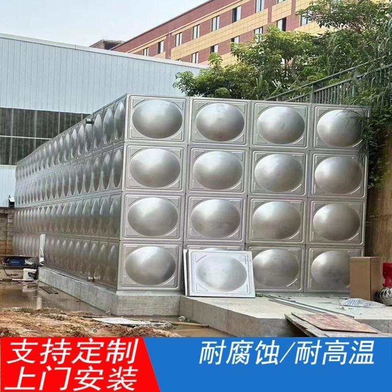 304不锈钢水箱消防定制加厚长方形保温水塔储水罐地埋生活蓄水池