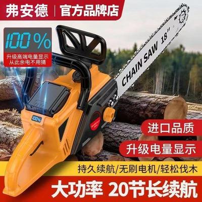 德国进口电锯锂电池充电手提式大容量大功率电链锯户外砍树伐木锯