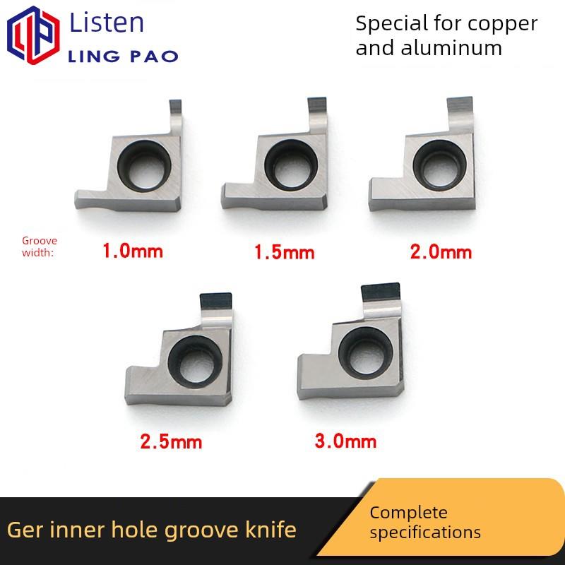 小径铜铝专用内孔槽刀片黄铜塑料内浅槽割槽刀GER装SIGER刀杆逗号