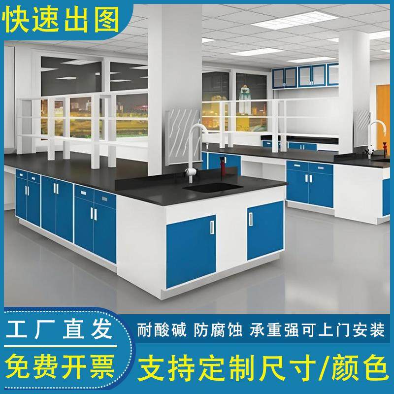 实验室工作台钢木实验台化学实验桌子全钢试验台PP理化板台面水槽,商业/办公家具,实验台,淘宝优惠券,粉丝福利购,淘宝优惠卷