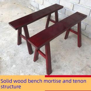 全实木长板凳长方形长条凳家用配八仙桌老式农村木头高凳子红棕色