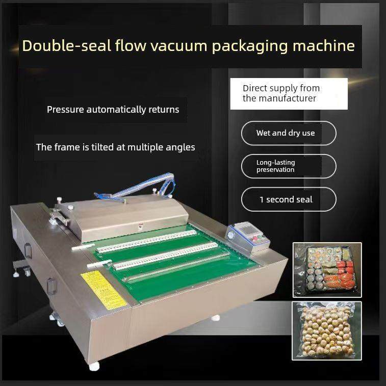 商用真空机连续封口机真空商用封口机1100型1200型单封双封滚动,办公设备/耗材/相关服务,真空机,淘宝优惠券,粉丝福利购,淘宝优惠卷