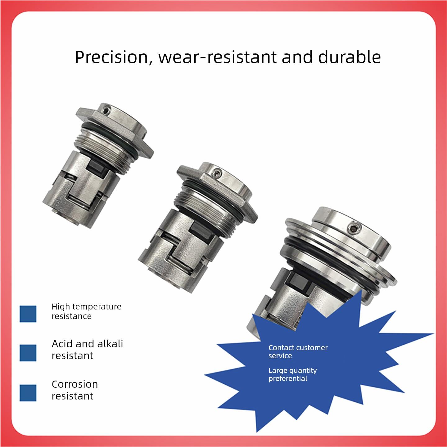 南方水泵立式多级泵机械密封CDL/CDLF合金碳化硅机封