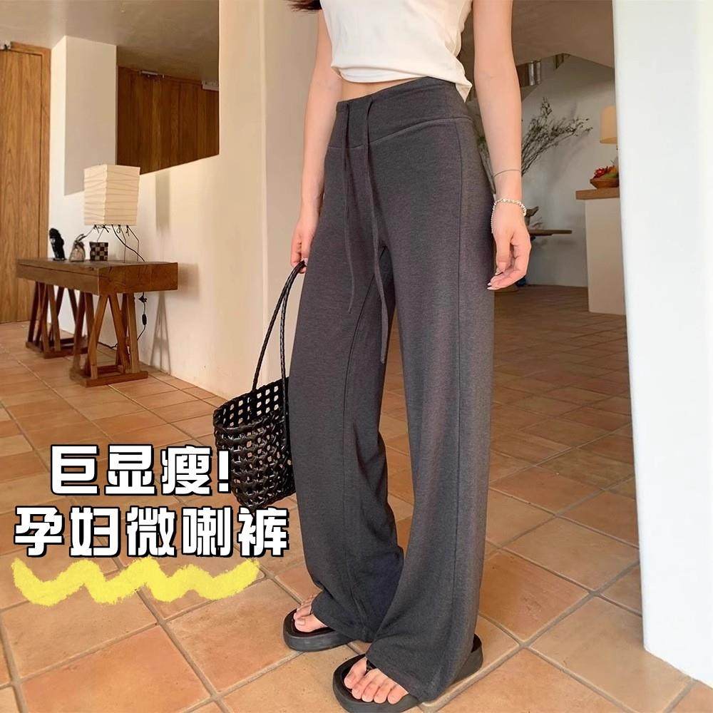 孕妇2025夏季新款阔腿裤莫代尔垂感微喇叭裤薄款抽绳孕妇裤子夏天,孕妇装/孕产妇用品/营养,孕妇休闲裤,淘宝优惠券,粉丝福利购,淘宝优惠卷