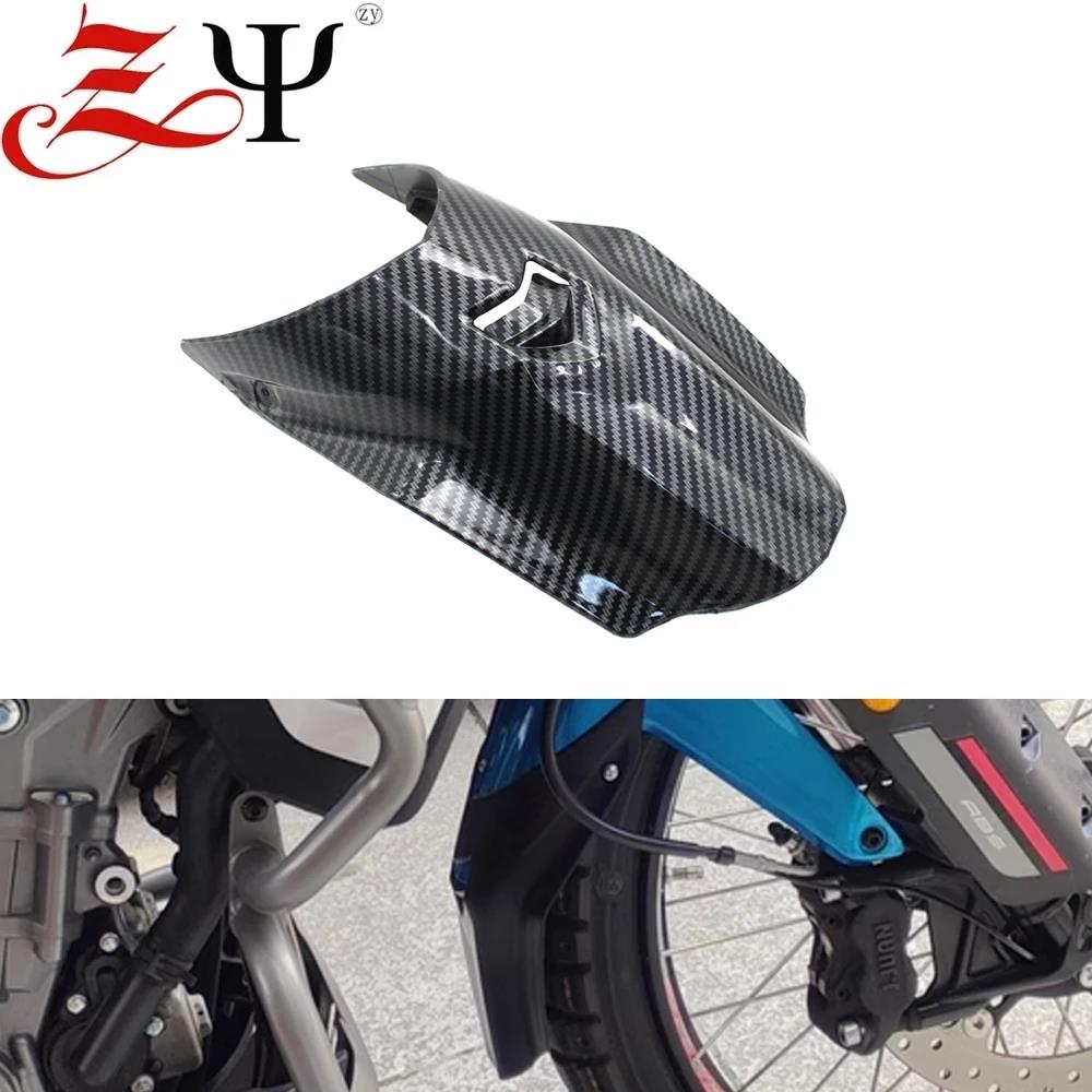 适用春风CF 450MT摩托车改装前挡泥板 加长挡水板 延长前挡泥瓦罩