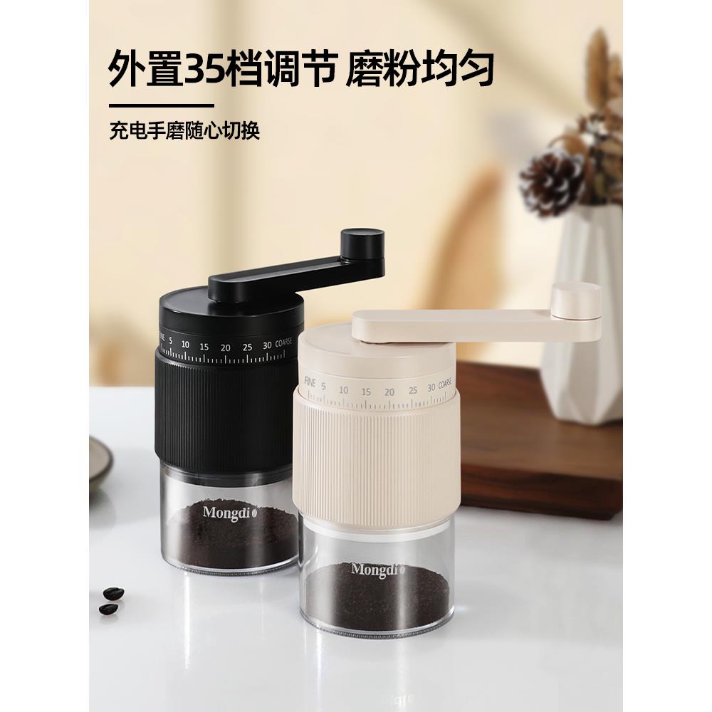 Mongdio手摇磨豆机咖啡豆研磨机家用小型手磨咖啡机咖啡研磨器具
