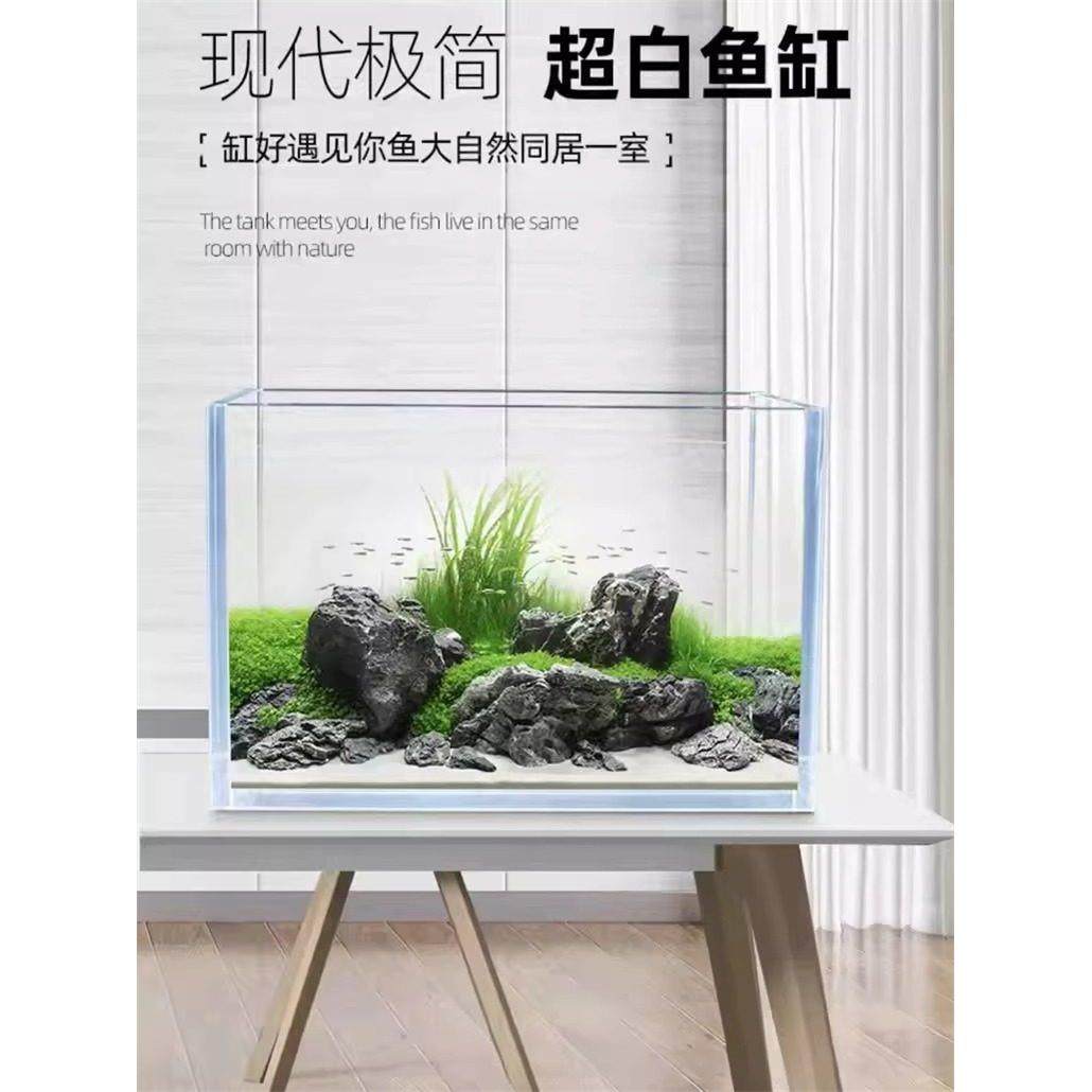 超白鱼缸玻璃鱼缸家用生态溪流缸乌龟缸桌面鱼缸生态造景鱼缸,宠物/宠物食品及用品,桌面缸,淘宝优惠券,粉丝福利购,淘宝优惠卷