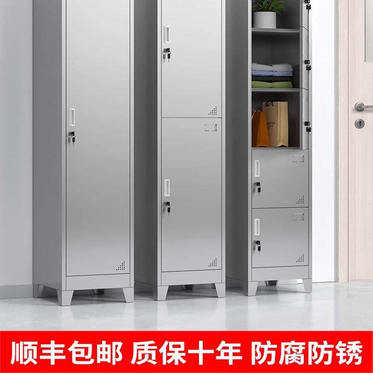 不锈钢单门更衣柜多层带锁家用宿舍浴室换衣柜子员工文件柜储物柜