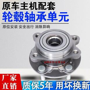 SR9 Z700 Z300 适用众泰大迈X5 T600 SR7 T300 前轮后轮轴承 Z500