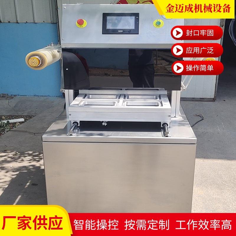 铝膜自动快餐盒方便面封口机食品商用盒式真空包装机械设备封碗机