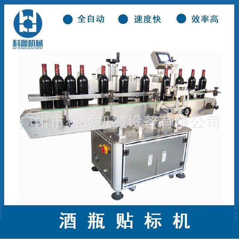 全自动不干胶贴标机定位双面红酒白酒大瓶奶粉瓶贴标机定制