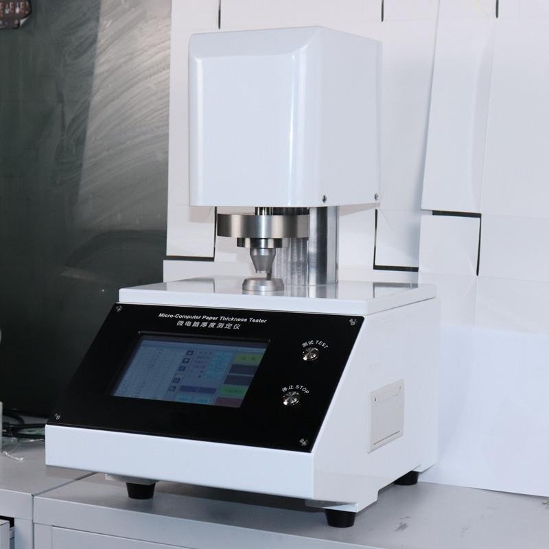 纸张纸板厚度测试仪薄膜厚度测试仪铝箔铜箔厚度测试仪