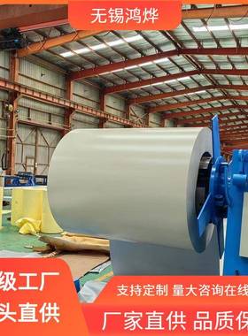 无锡0.8-1.2mm5083LF46061彩涂铝卷漆木托覆膜彩涂铝卷