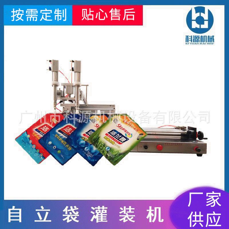 自立袋吸嘴袋小型灌装机洗衣液洗洁精半自动气动膏体定量灌装机