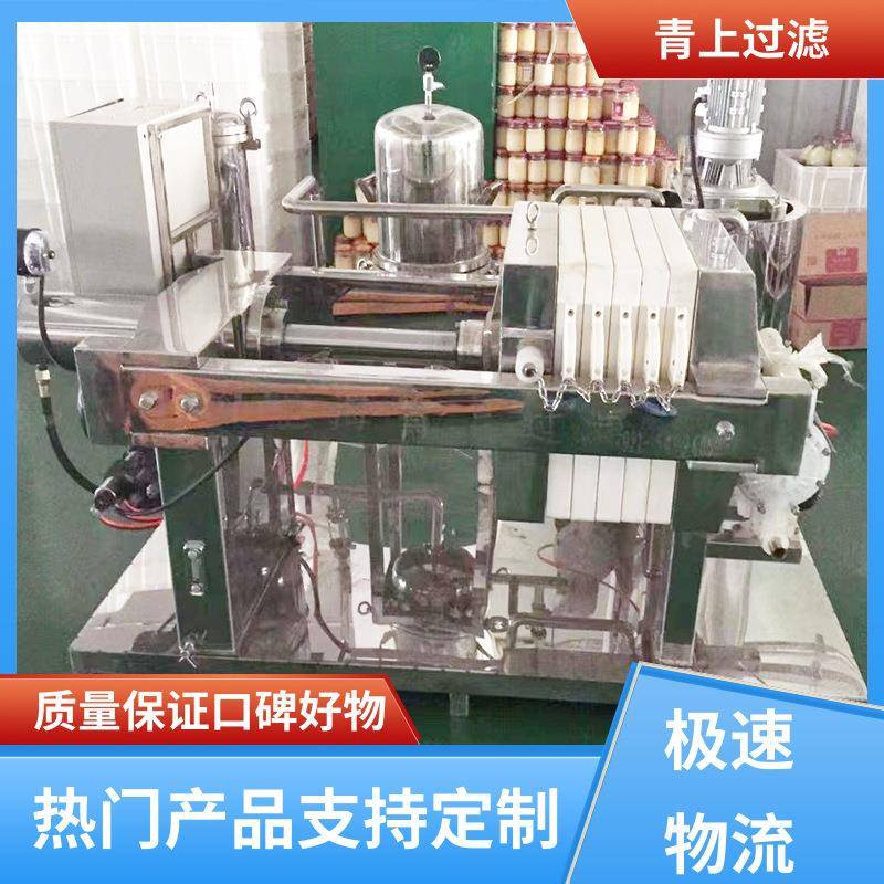 长期供应一体化不锈钢压滤机性能可靠多年经验过滤设备