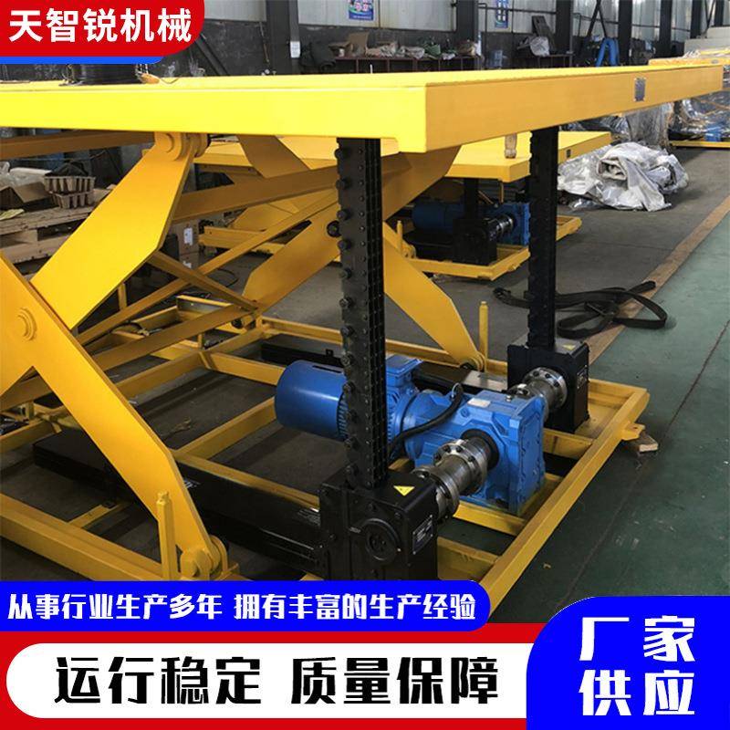 定制刚性链升降机电动减速机提升机车间货物举升机刚性链剪叉平台