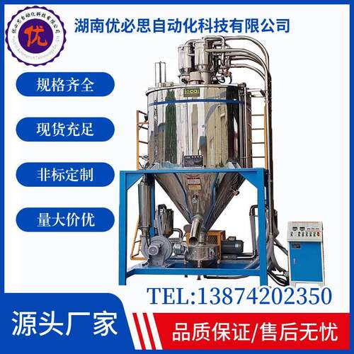 PP熔喷料物料均化混合设备负压均化系统塑料粒子均化仓