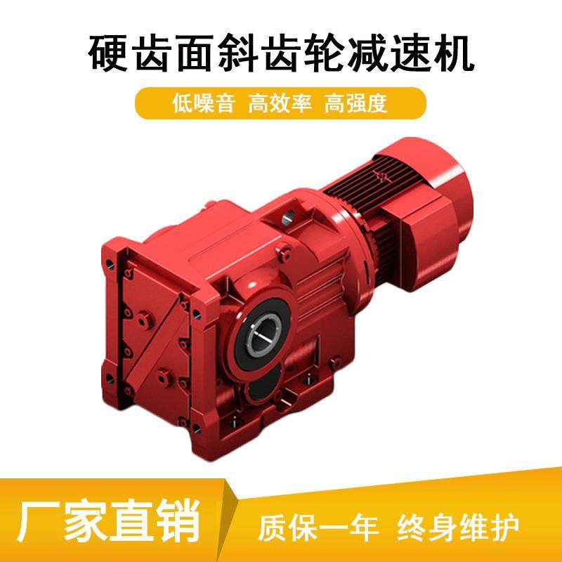 厂家直供KAB57减速机齿轮箱KAB67减速器