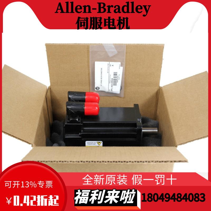 罗克韦尔伺服电机MPL-A40P-MJ72AAMPL-A40P-MJ74AA