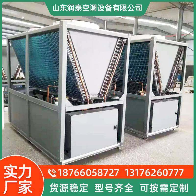 商用冷暖空气源热泵20匹空气源热泵热水工程25p低温智能除霜热泵