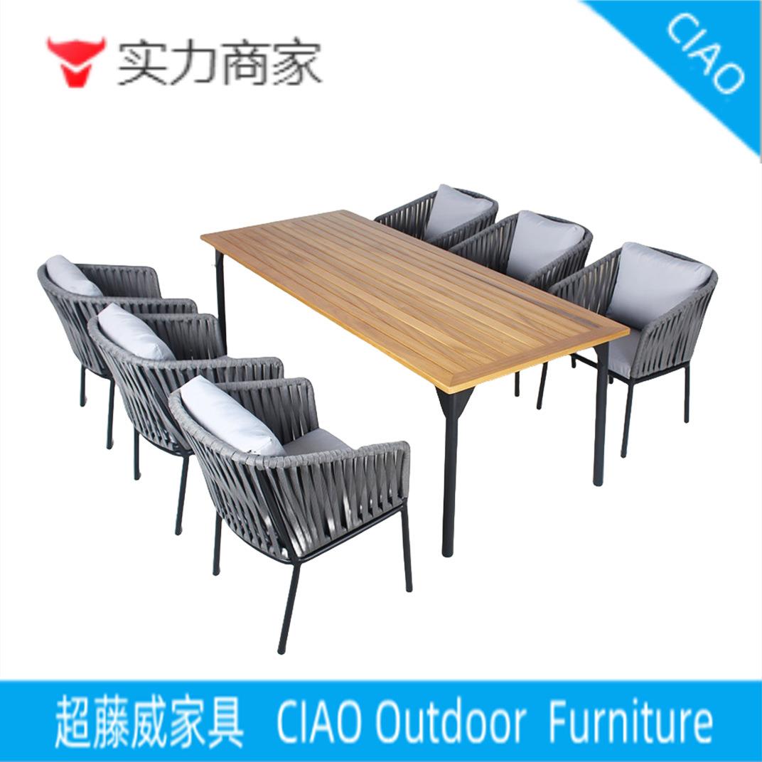 户外桌椅别墅庭院露台藤椅柚木餐桌室外椅露天设计师花园桌椅组合