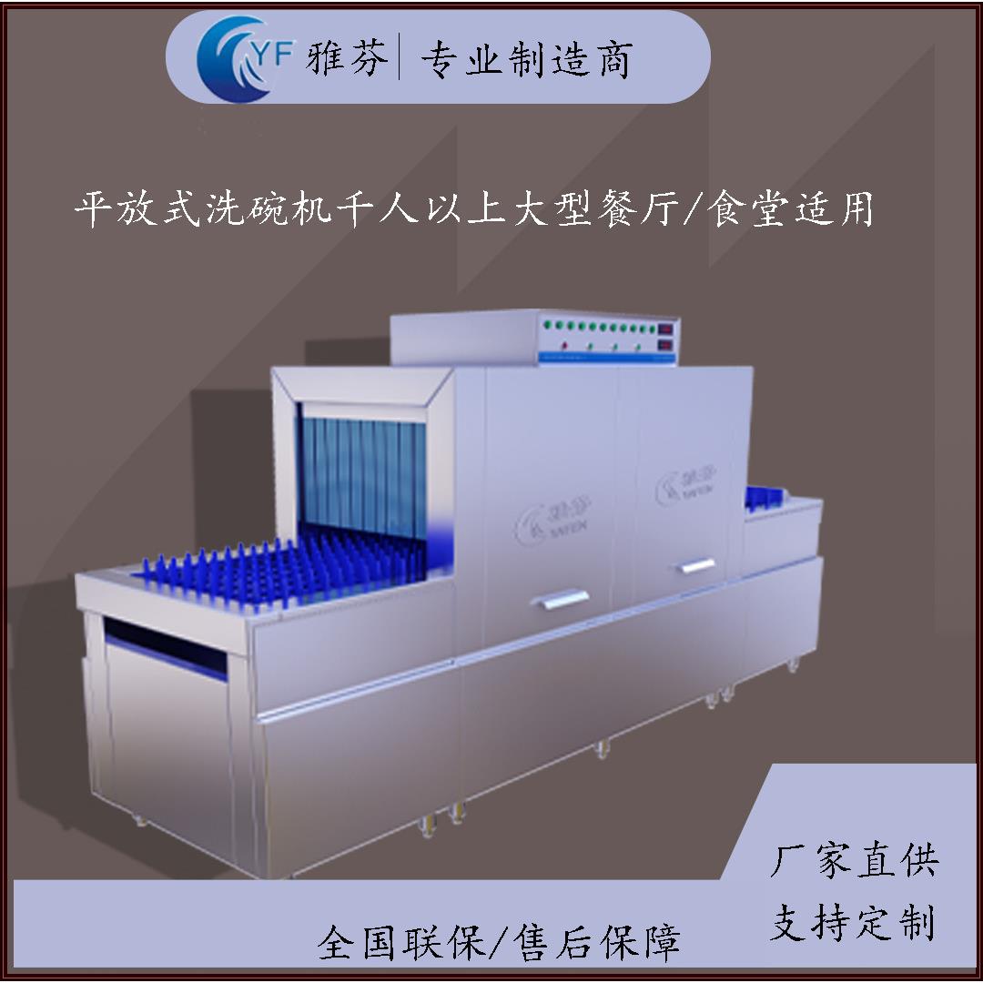 长龙商用洗碗机适用于工厂写字楼大型餐厅学校食堂商用洗碗机厂家