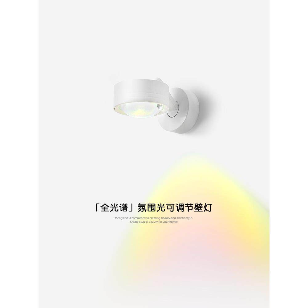 简约现代卧室床头日落壁灯夕阳墙壁灯入户玄关过道走廊装饰氛围灯