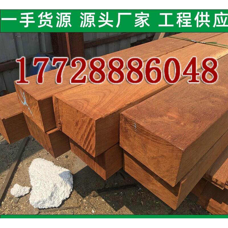 地板正宗印尼菠萝格防腐木板木方实木木料户外园林古建庭院板材