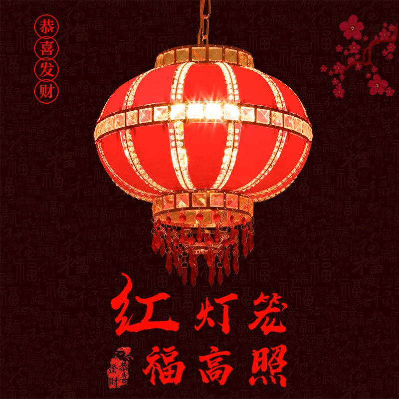 阳台中式吊灯大红灯笼结婚新年乔迁挂饰走马灯LED旋转装饰灯笼