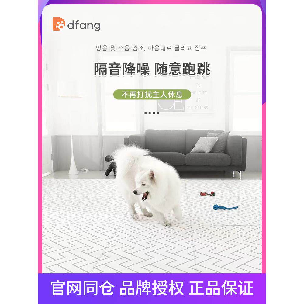 韩国天蓬宠物地板垫防滑睡垫狗笼垫狗窝防水防尿Pvc地毯猫和狗垫