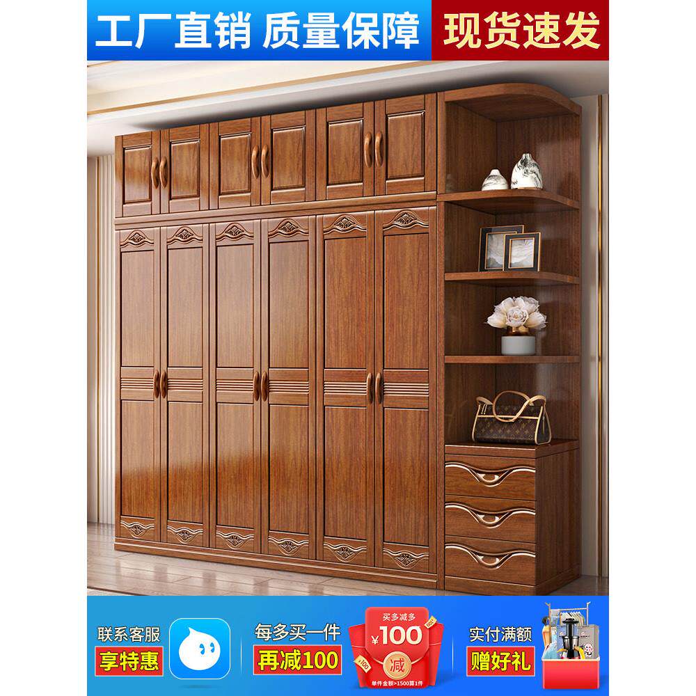 现代中式实木衣柜家庭卧室挂衣柜大小公寓经济型储物柜实木大衣柜