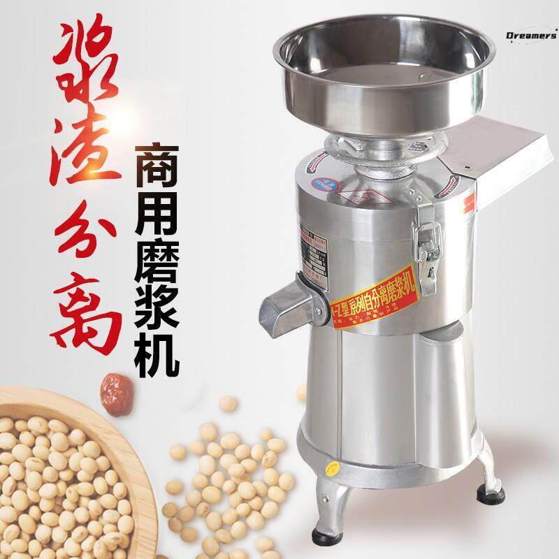 打豆花机家用小型机全自动玉米糊肠粉机磨粉豆腐机机打水磨米厂家