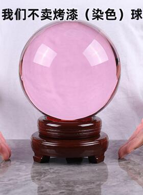 粉色水晶球粉晶玻璃球办公桌客厅店门摆设粉球装饰旺桃花卧室摆件