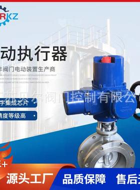 D941HDN100316蝶阀不锈钢电动法兰蝶阀电动阀门成套设备