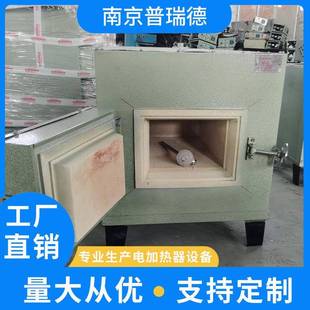 电阻炉工业测试灰分炉 实验室热处理马弗炉回火淬火炉高温箱式