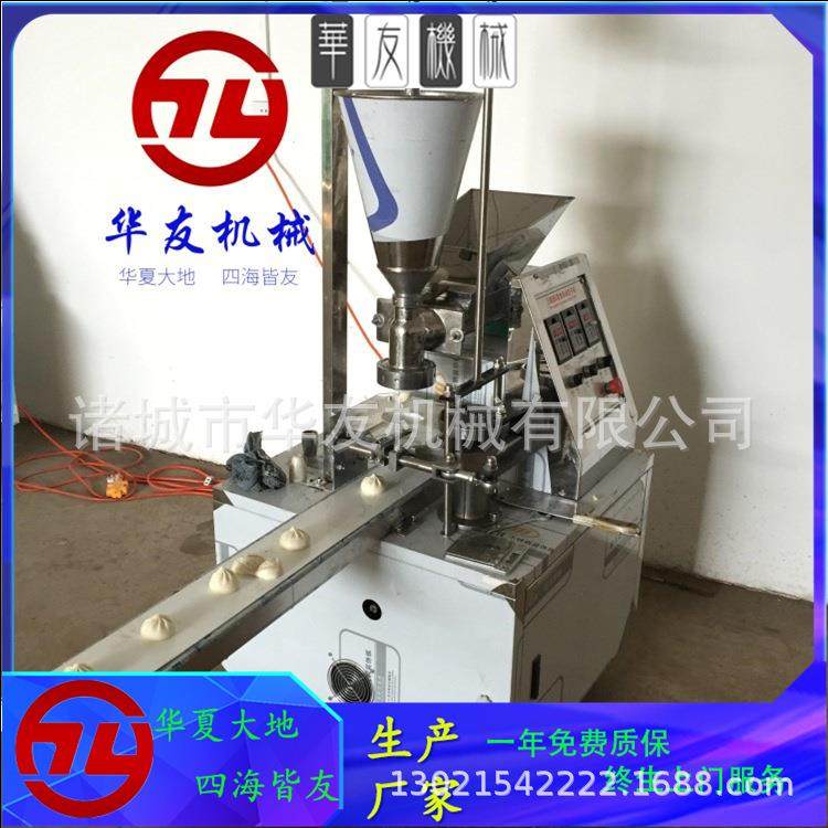 全自动商用小型包子机小笼包灌汤生煎包馅饼多功能一体机设备,清洗/食品/商业设备,其他食品加工设备,淘宝优惠券,粉丝福利购,淘宝优惠卷