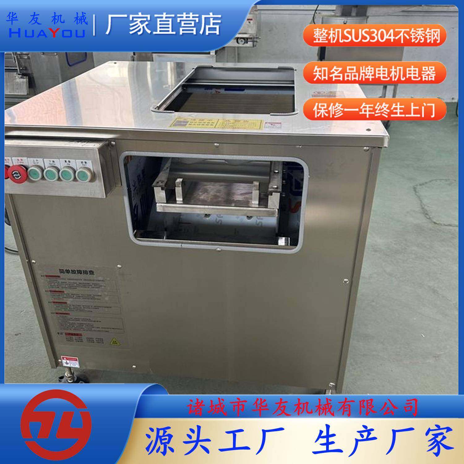 斜切鱼片机食品厂鱿鱼三文鱼切斜片设备海螺肉连续式切片机,清洗/食品/商业设备,其他食品加工设备,淘宝优惠券,粉丝福利购,淘宝优惠卷